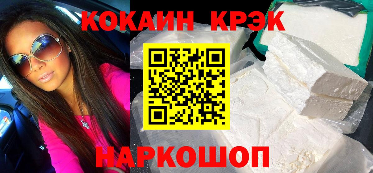 Родники  Cocaine VHQ  COCAIN  Вход с VPN  КОКАИН Боливия 