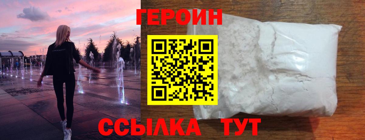 Вейп ТГК Родники
