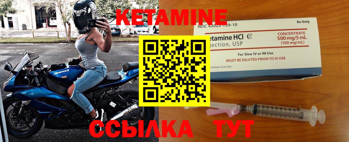 Родники  ГАШИШ  ТГК  Вход с VPN  Меф МЯУ МЯУ кристаллы 