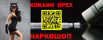 СК Бугуруслан