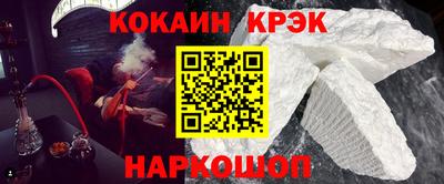 стаф Будённовск