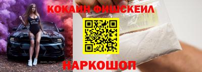 марки nbome Бузулук