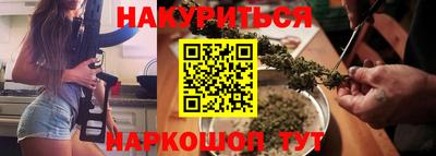 марки nbome Бузулук