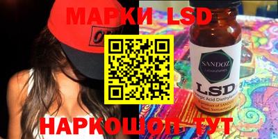 марки nbome Бузулук