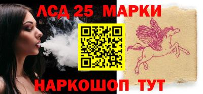 марки nbome Бузулук