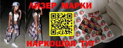 стаф Будённовск