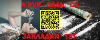 стаф Будённовск