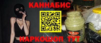 марки nbome Бузулук