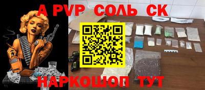 СК Бугуруслан