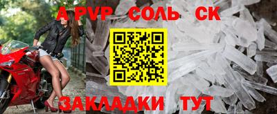 стаф Будённовск