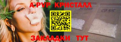 стаф Будённовск