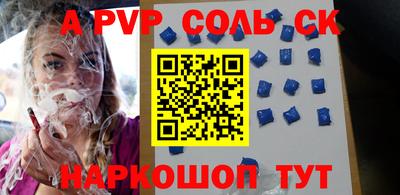 марки nbome Бузулук
