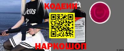марки nbome Бузулук