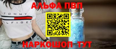 стаф Будённовск