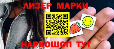марки nbome Бузулук