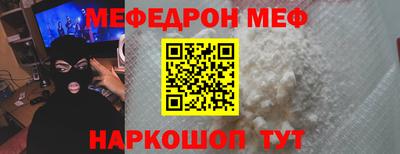 меф Тулун