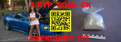 стаф Будённовск