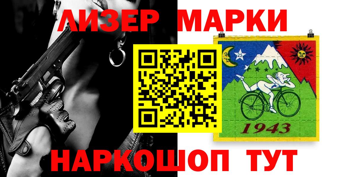 Родники  LSD-25 экстази  Вход с VPN  ЛСД экстази кислота  ЛСД экстази кислота 