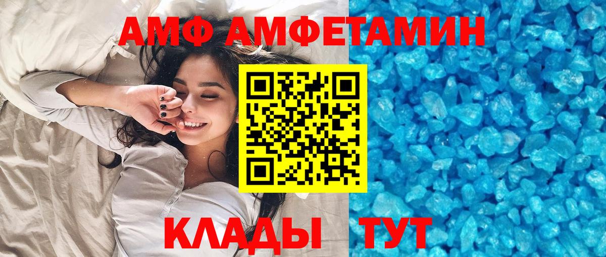 Родники  Метамфетамин мет  Вход с VPN 