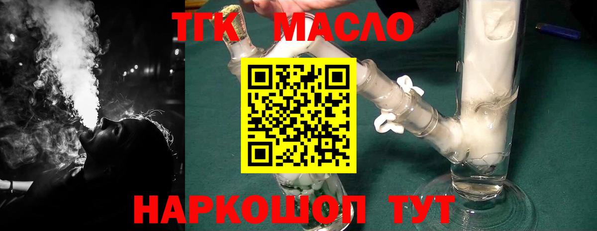 Дистиллят ТГК Wax Родники