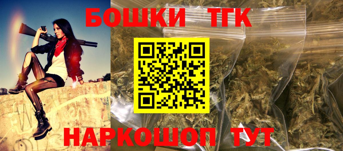 Марихуана конопля  Шишки марихуана гибрид  Родники  Вход с VPN  Шишки марихуана MAZAR 